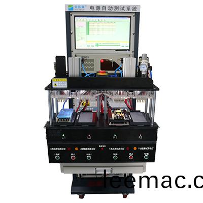 大(da)功(gong)率電源(yuan)測(ce)試係(xi)統(tong)