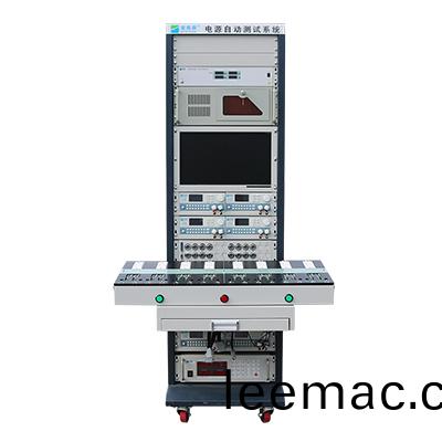 充(chong)電器(qi)快(kuai)充(chong)智能測(ce)試(shi)係(xi)統(tong)